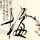 定制新版江源国立大学学位证【degxx.com】